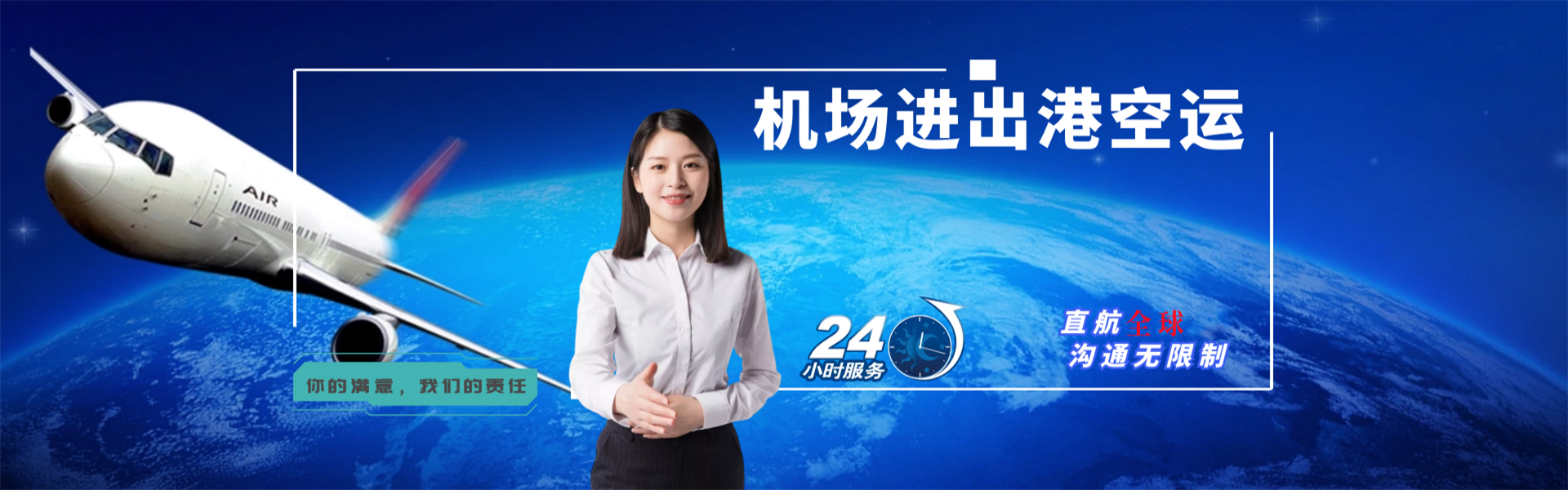 孟连到太原物流公司-孟连至太原物流专线-孟连空运到太原-优时通物流有限公司