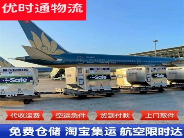 孟连到太原空运加急专线